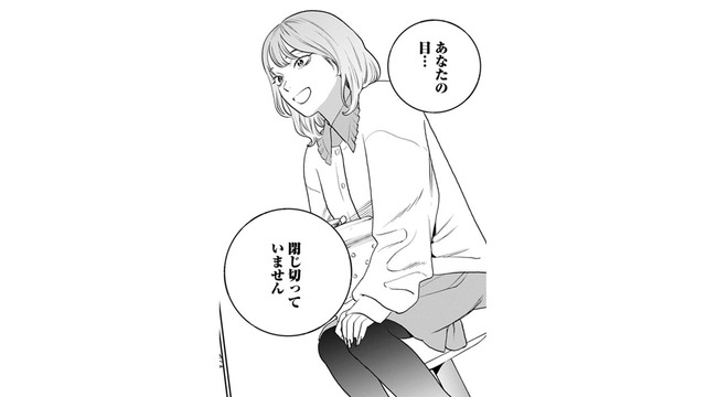 「あなたの目…閉じきっていません」美容整形に失敗した末路【Dressing　美容外科医　森野まりあ #23】