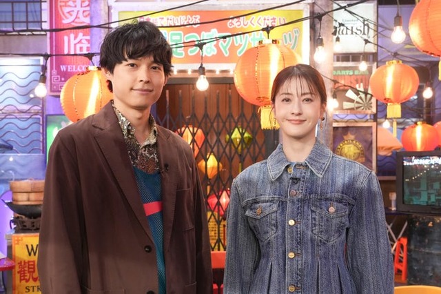 松村北斗、松本若菜（C）日本テレビ