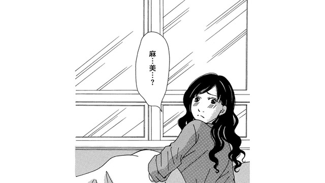 妊活お休み中、友だちの出産予定日に。連絡してみると「悲しい現実」が…【SNS監視ママ #23】