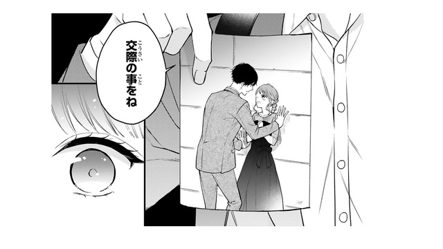 ２人の密会写真?! 記事は止めることができて安心してたのに、記者が直接やってきた!?【黒崎さんの一途な愛がとまらない  #35】