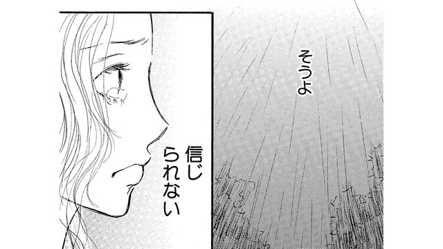 信じられない…亡き夫は私から、会社を乗っ取ろうとした!?私を消そうとした!?【お茶の間の時間 #27】