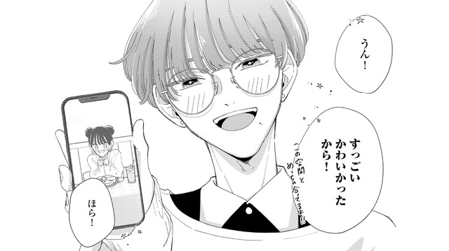 「すごいかわいかったから！」話題のカフェで最高の笑顔を激写【モモイロ・ハレーション（１） #９】
