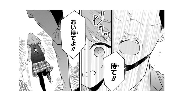 「流出されなくなかったら、密会写真を買わない？」しつこい記者がやってきて脅迫…【黒崎さんの一途な愛がとまらない  #36】