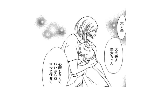 息子がボスママ息子にいじめられてる⁉園長先生に相談してみた結果【娘の命を奪ったヤツ #11】