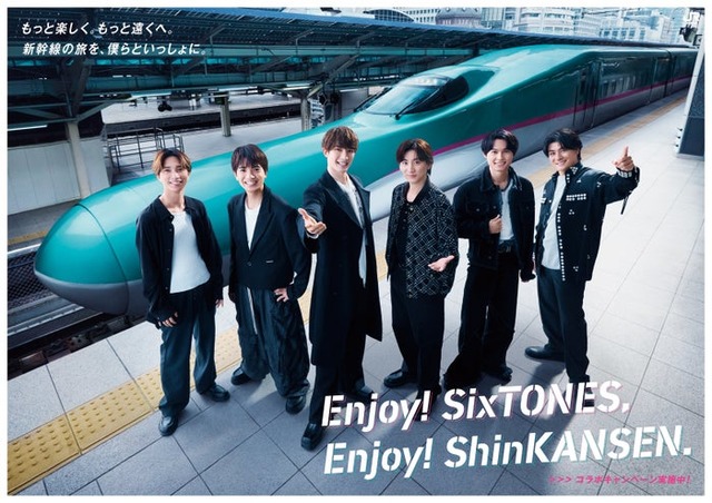 SixTONES（提供写真）