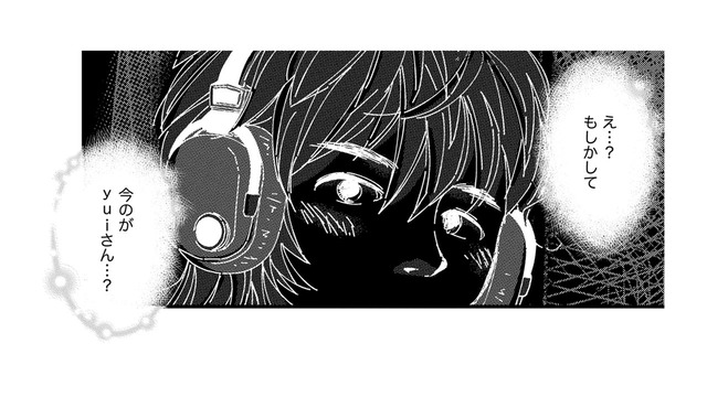 「うまくいっていない夫との関係」にSNSでアドバイスをくれた人はまさかの若い男だった⁉【SNSから始まる婚外恋愛 #14】