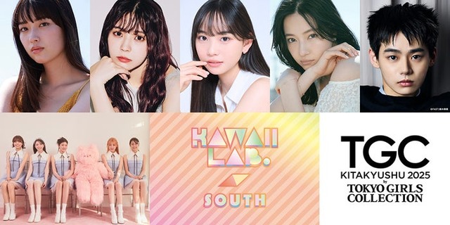 （上段左から）茅島みずき、小林由依、松本麗世、村瀬紗英、のせりん（下段左から）FIFTY FIFTY、KAWAII LAB. SOUTH（提供写真）