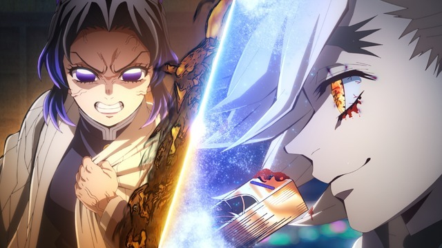 『劇場版「鬼滅の刃」無限城編 第一章 猗窩座再来』(C)吾峠呼世晴／集英社・アニプレックス・ufotable