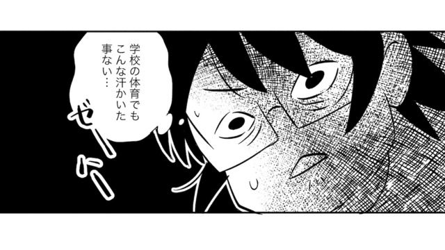 代謝が落ち、みるみる体重が増える！ 私が１番ハマったダイエットは「ジャストダンス」【心と体をととのえたら、40代の今が一番健康になりました #１】