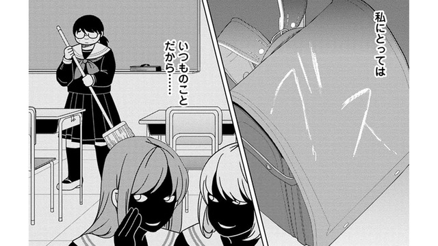 醜いアヒルの私、大学生になっても「変わらずぼっち」【君は綺麗なアヒルの子 #１】