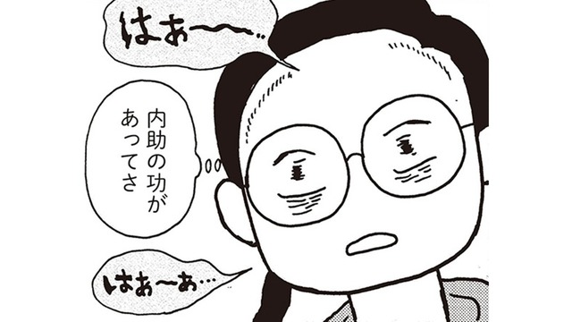 子どもの「習い事」が高すぎる！「もっと稼がないと生活が破綻する」恐怖でため息がとまらない【女４０代はおそろしい＃16】