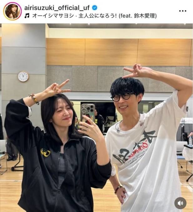 「ベストコンビ」鈴木愛理、オーイシマサヨシとの仲良しSHOTにファンほっこり「全てが可愛い」