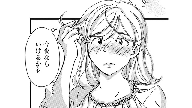 今日こそは…誘ってみようと寝室に向かったら、聞こえてきたのは「夫の信じられない言葉」だった【SNSから始まる婚外恋愛 #15】