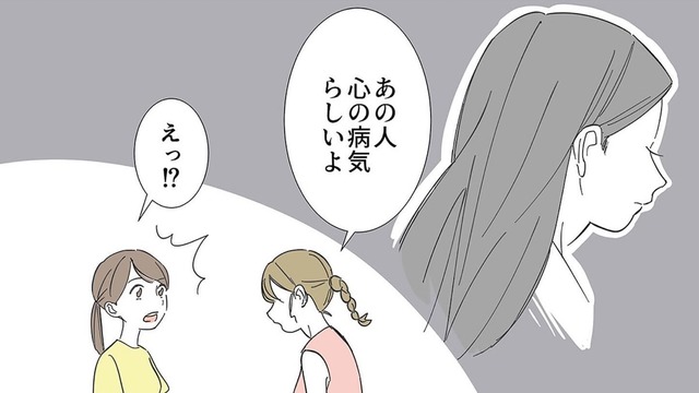 息子のおもちゃ、お気に入りの傘や絵本など…家から物がなくなることが増える。「我が家の異変」をママ友に相談すると？【不明確な悪意～引っ越し先はママ友地獄～１ #２】