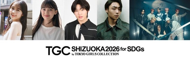 （左から）林芽亜里、土方エミリ、寺田心、八村倫太郎、MAZZEL（提供写真）