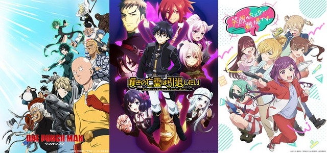 （左から）「ワンパンマン」第3期、「嘆きの亡霊は引退したい 第2クール」、「笑顔のたえない職場です。」（C）DMM TV
