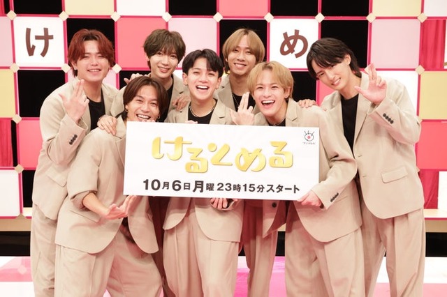Travis Japan（C）フジテレビ