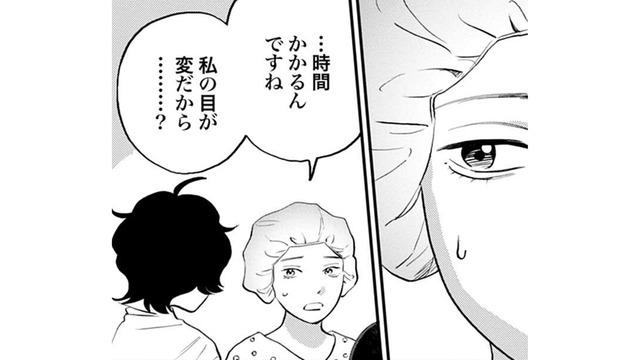 「私の目が変だから時間がかかるの？」丁寧な美容外科医の仕事が、目からウロコすぎる【Dressing　美容外科医　森野まりあ #26】