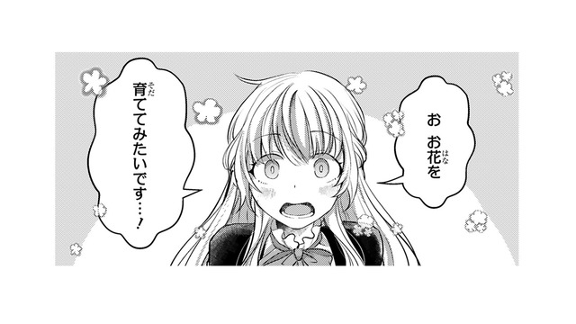 「やってみたい事はないのか？」と王子に聞かれた私。失敗ばかりだった「あの事」をおねだり【幸運王子と不運令嬢が相殺結婚したら溺愛が始まりました #19】