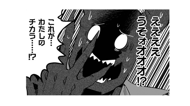 「これがわたしのチカラ!?」怖がりながらも、謀反者を一撃で吹き飛ばす!! 【まおーえる！ #３】