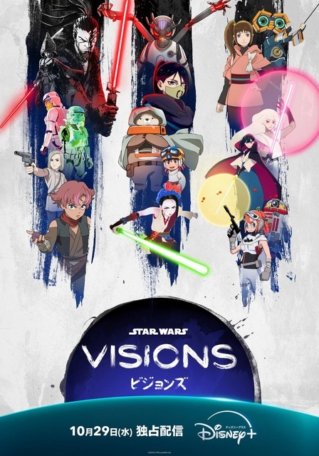 「スター・ウォーズ：ビジョンズ」Volume3（C） 2025 Lucasfilm Ltd.