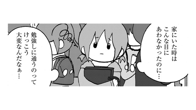 大検取得、美大受験予備校へ。初めて知ること、できないこと【幼稚園から不登校の私 #47】
