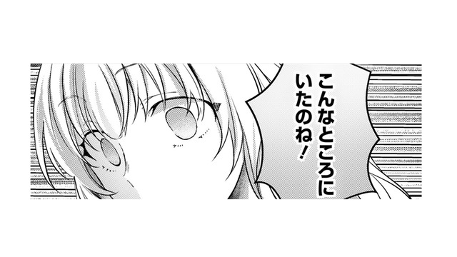どうして妹が王宮に!?「ルイス王子に呼ばれた」と告げたとたん、ここでもやりたい放題！【幸運王子と不運令嬢が相殺結婚したら溺愛が始まりました #20】
