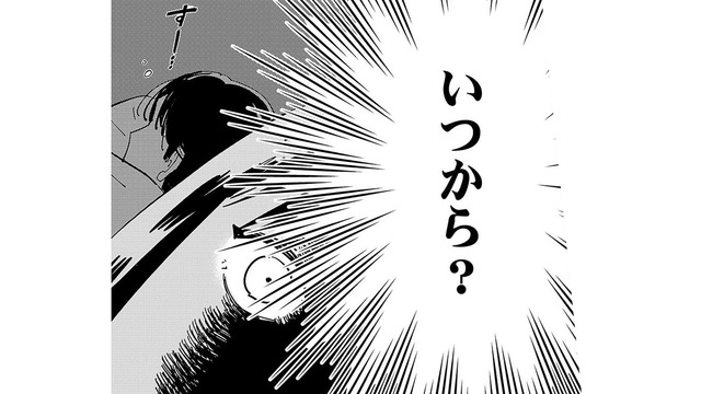 PTA役員になってから怪しい行動が増えた。夫が寝ている隙にスマホをチェックすると、不倫の証拠を発見！【夫の不倫現場はPTA #２】