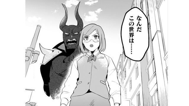 気が付くとOLと入れ替わっていた魔王。後輩ちゃんに連れて来られたのは…【まおーえる！ #４】