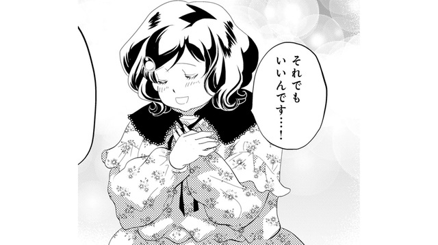元夫の新しい女は“そっち系”!?「会えるだけでも幸せだから」と笑顔で語る姿に…【チンカルボー（下） #57】