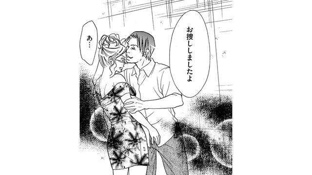 助けてくれたと思った人は、闇金の取り立てだった…【娘の命を奪ったヤツ #17】