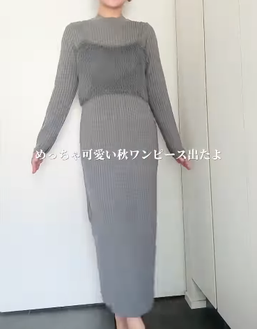 １点でさまざまなコーデを楽しめる！【GU】セットワンピで叶えるトレンドライクな着こなし【40代の毎日コーデ】