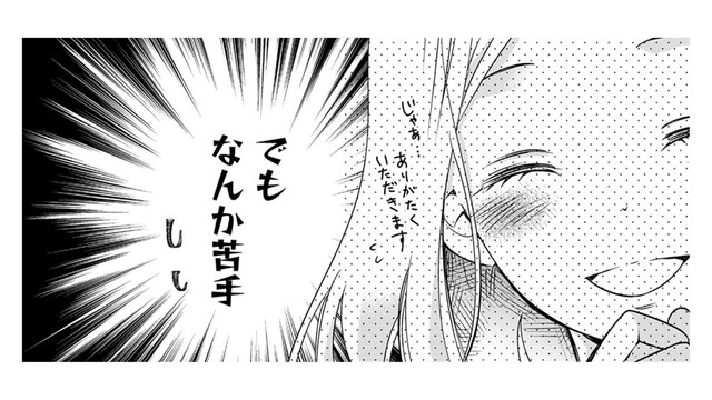 営業成績優秀、気遣いできる、コミュ力高すぎなキラキラ笑顔男子…みんな好き？【営業スマイル男女 #５】