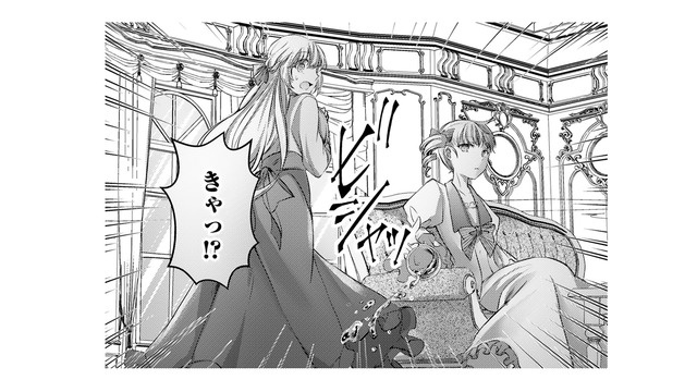 手が滑ったと紅茶を私にかける妹！でも、王子が部屋に来るとコロッと態度が変わり…【幸運王子と不運令嬢が相殺結婚したら溺愛が始まりました #22】