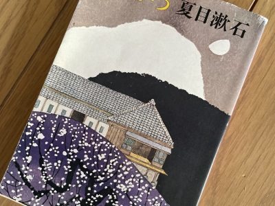アラフォー元TBSアナが明かす「焦って距離感を間違えて人間関係をぶち壊してしまった」経験。つい一人反省会をしてしまうほど「根暗な私に辛いほどに響いた」夏目漱石の最高傑作とは？