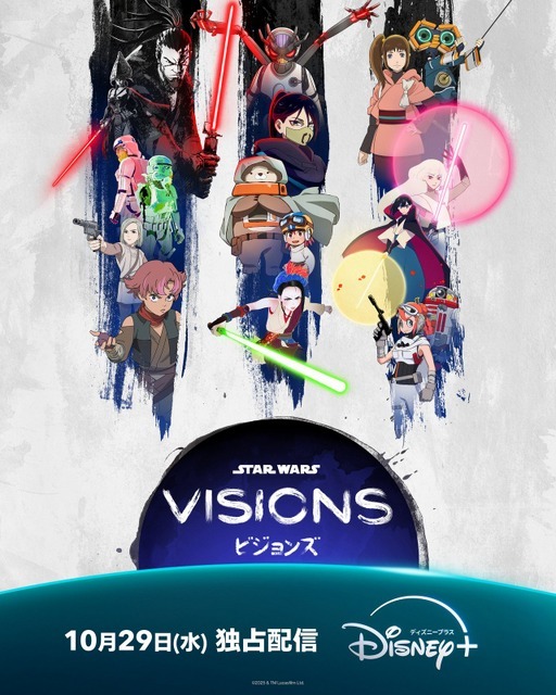 「スター・ウォーズ：ビジョンズ』シーズン3　© 2025 & TM Lucasfilm Ltd.
