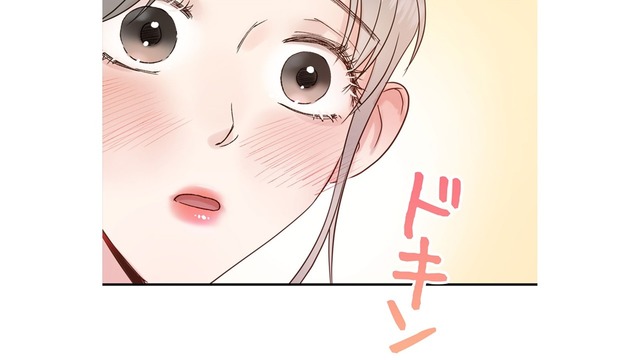居酒屋でずっとうつむいている男性が顔を上げた…え、かっこいい【肝臓を奪われた妻  #４】