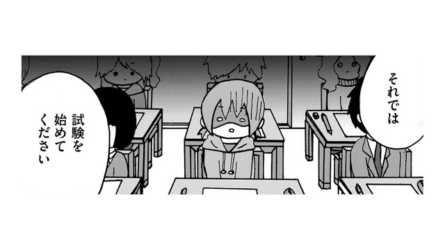 人生初めての受験は、デザイン専門学校不合格…激しく落ち込む日々【幼稚園から不登校の私 #52】