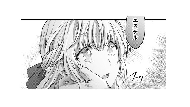 「お好きな花は何ですか？」勇気を出して聞いてみると、王子の手が私の頬に…【幸運王子と不運令嬢が相殺結婚したら溺愛が始まりました #26】