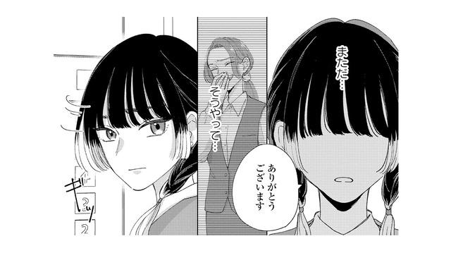 職場で褒められたのに…過去のトラウマでそっけない態度をとってしまい後悔【モモイロ・ハレーション（１） #20】