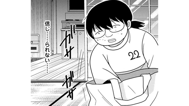 何も与えてくれなかった親が、最期に残してくれたのは膨大な保険金！【君は綺麗なアヒルの子 #10】