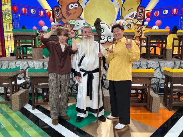 山田涼介、松尾駿、長田庄平（C）日本テレビ