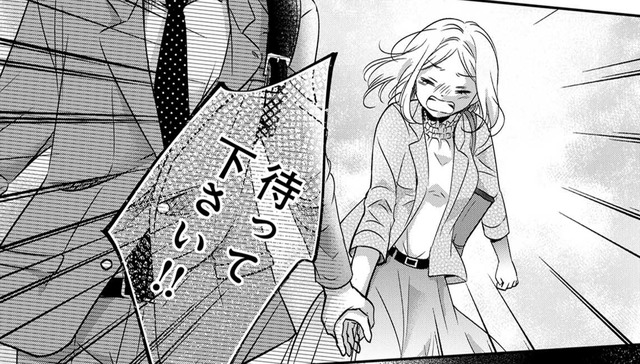 え⁉キラキラ笑顔の同僚に、私の「作り笑い」バレてた⁉【営業スマイル男女 #10】