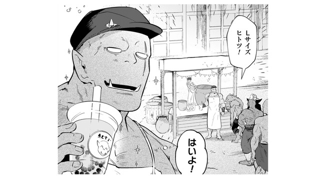 まさかのタピオカ店オープン！人員配置で魔界を平和に…と思っていたら…？【まおーえる！ #９】