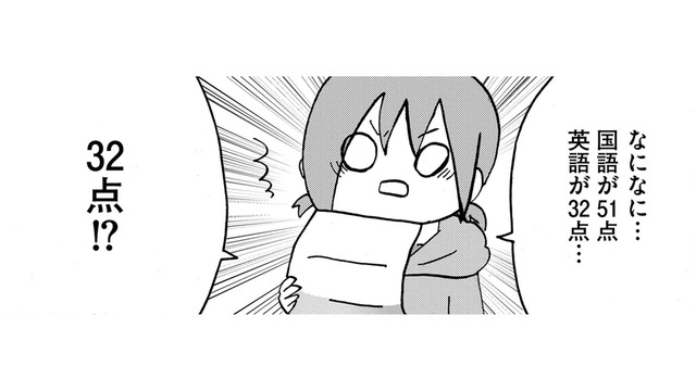 32点で滑り込み！美大合格は奇跡すぎた!!【幼稚園から不登校の私 #54】