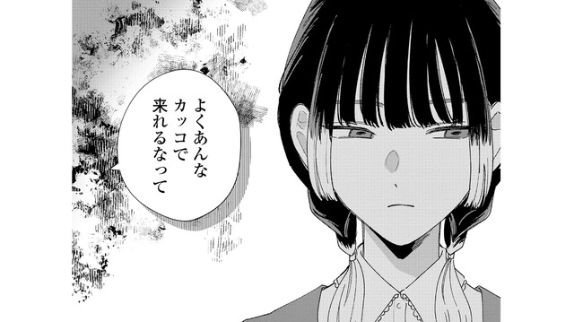 また陰口を言われてる…そう思っていたら、耳に飛び込んできたのは意外な言葉【モモイロ・ハレーション（１） #21】
