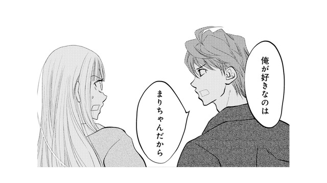 決着を迫られた元夫が衝撃の本音。「好きなのは元妻だけ」女2人が怒号と涙で大荒れ！【チンカルボー（下） #63】