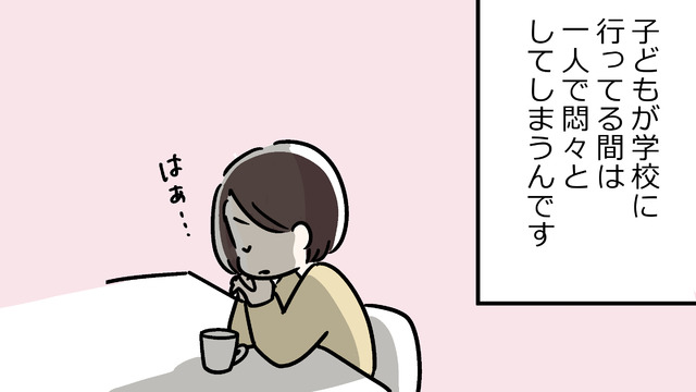 更年期の抑うつを軽くみないでほしい。あっという間に悪化して、まったく先の見えない闇に落ち込むから