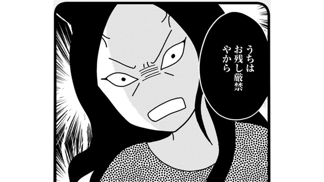 「絶対残すな！」舞妓を追い詰める食事ルール。吐きそうでも笑顔で食べなきゃダメってホント？【京都花街はこの世の地獄 #10】