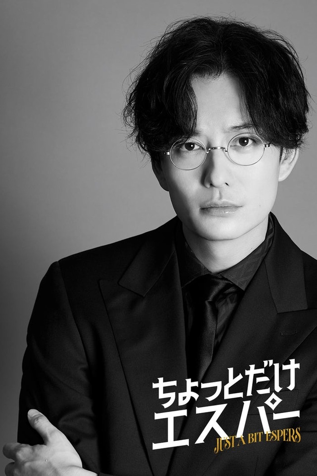 岡田将生（C）テレビ朝日